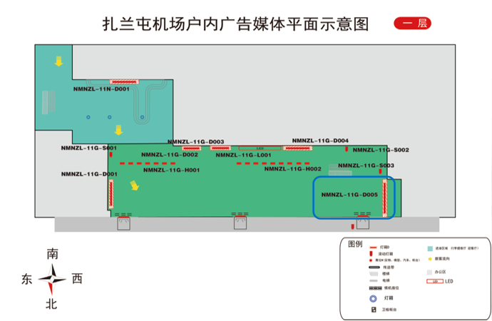 扎兰屯机场广告-出发值机厅扶梯右侧灯箱D005点位图