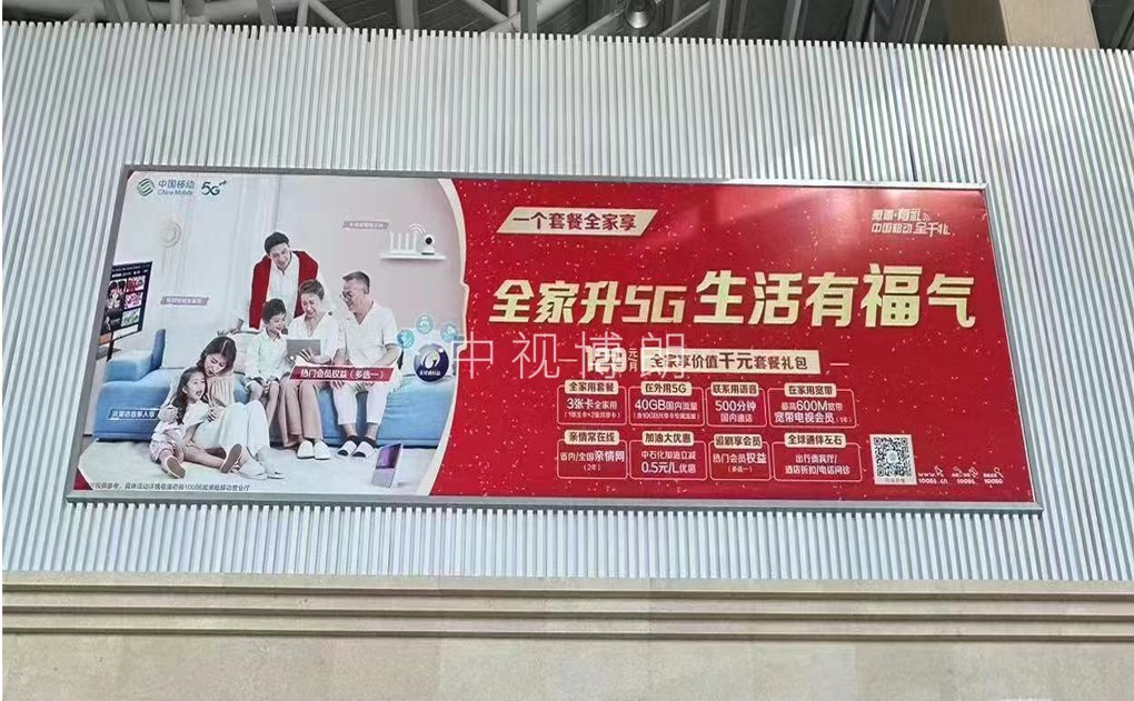 扎兰屯机场广告-出发值机岛上方灯箱D003
