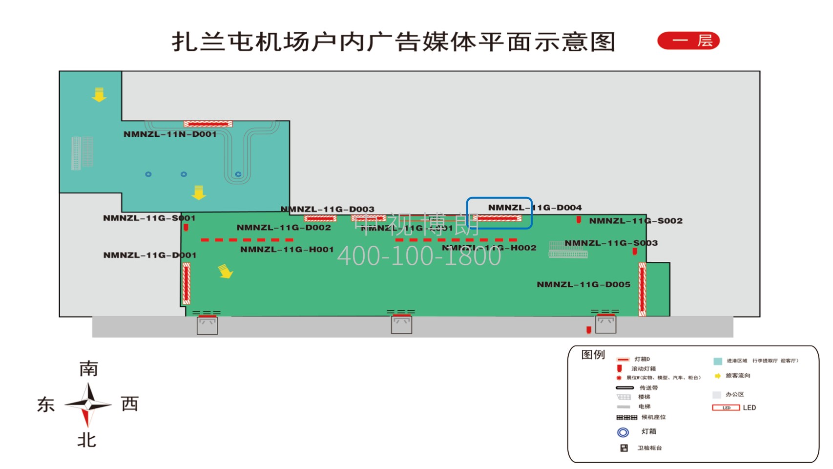 扎兰屯机场广告-出发值机岛上方灯箱D004点位图