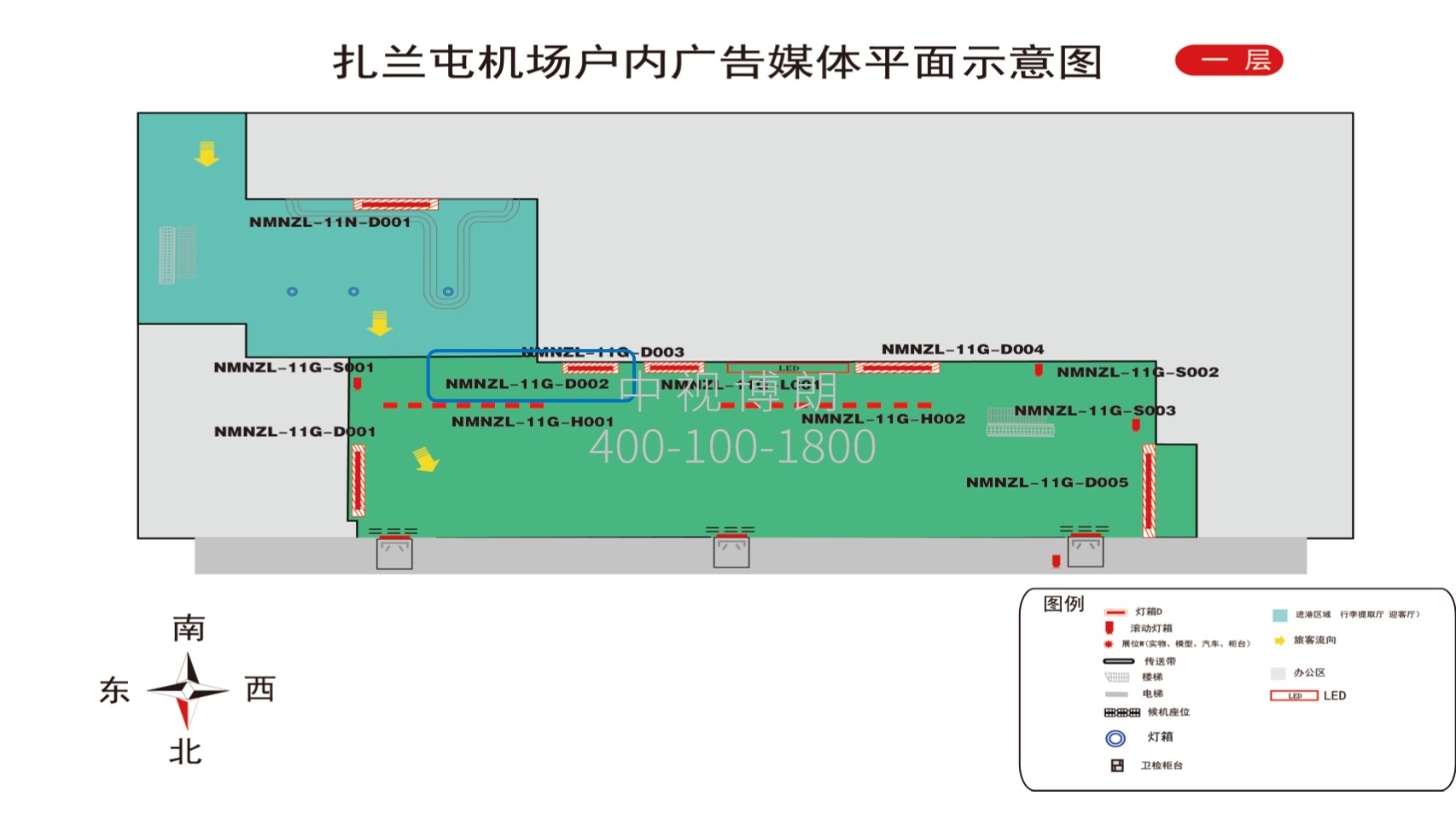 扎兰屯机场广告-出发值机岛上方灯箱D002点位图
