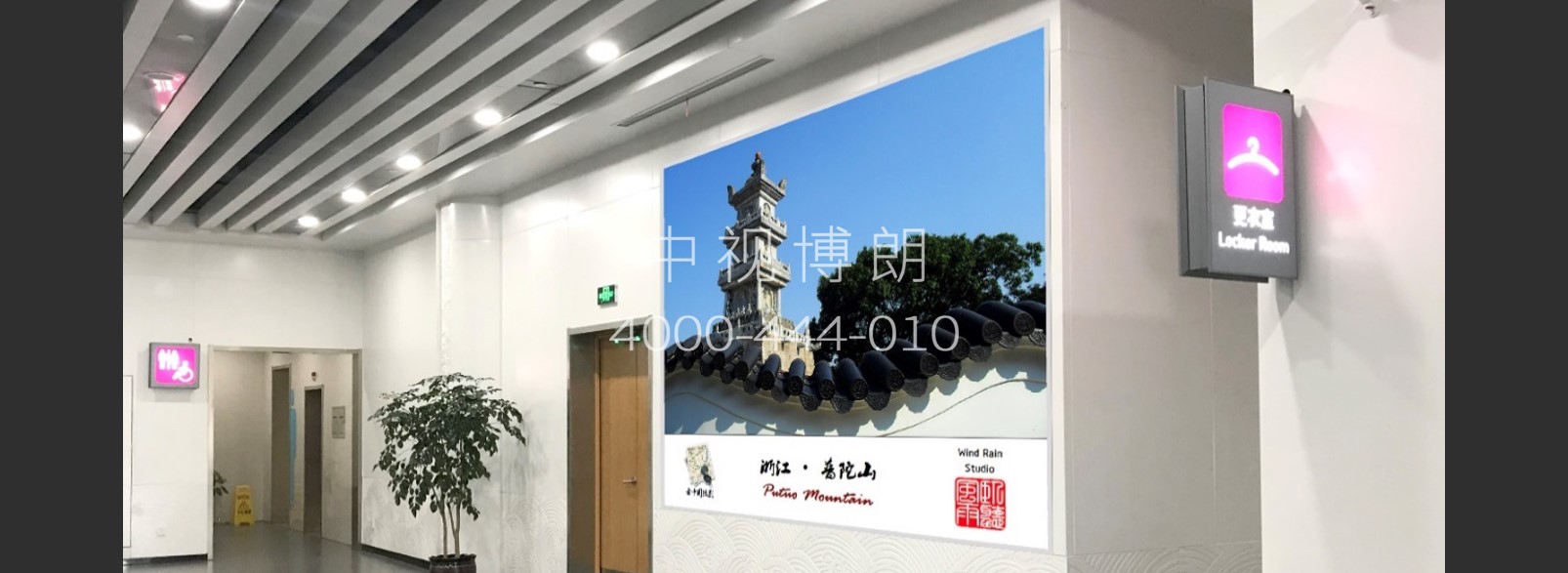 舟山普陀山机场广告-到达行李厅墙面灯箱2