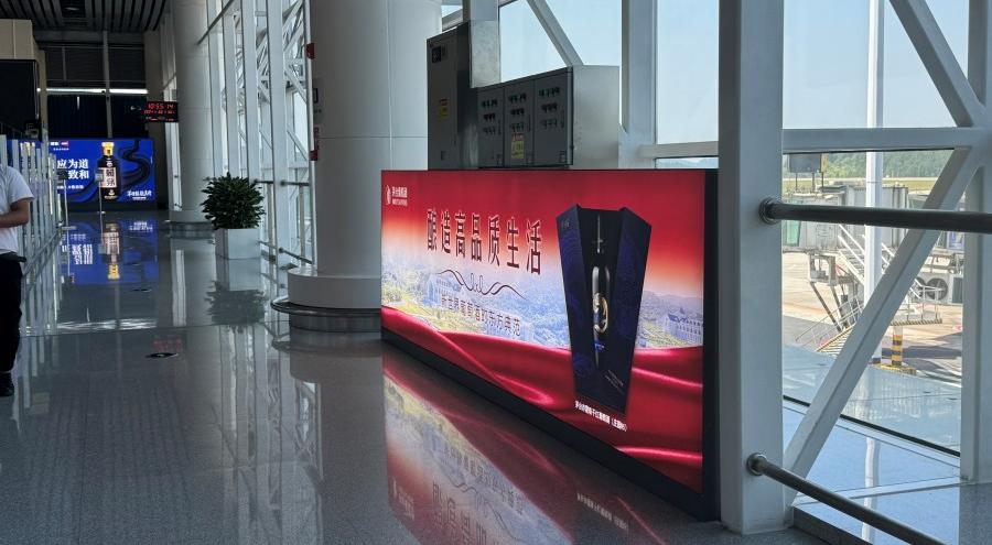 遵义茅台机场广告-到达通廊灯箱1