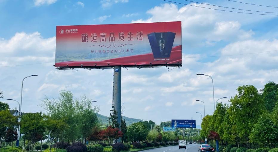 遵义茅台机场广告-高速路进机场方向双面高立柱1