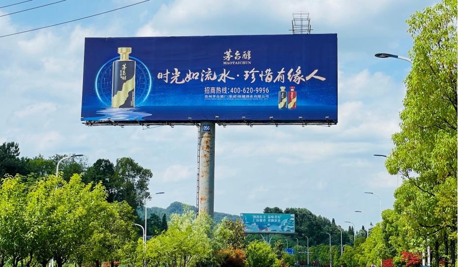 遵义茅台机场广告-高速路进机场方向双面高立柱2