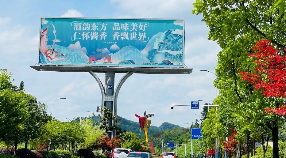 遵义茅台机场广告-高速路进机场方向双面高立柱3