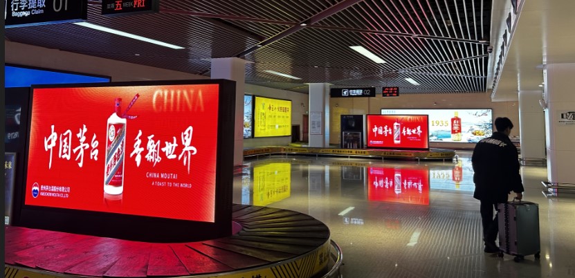 遵义茅台机场广告-到达行李转盘双面LED屏套装