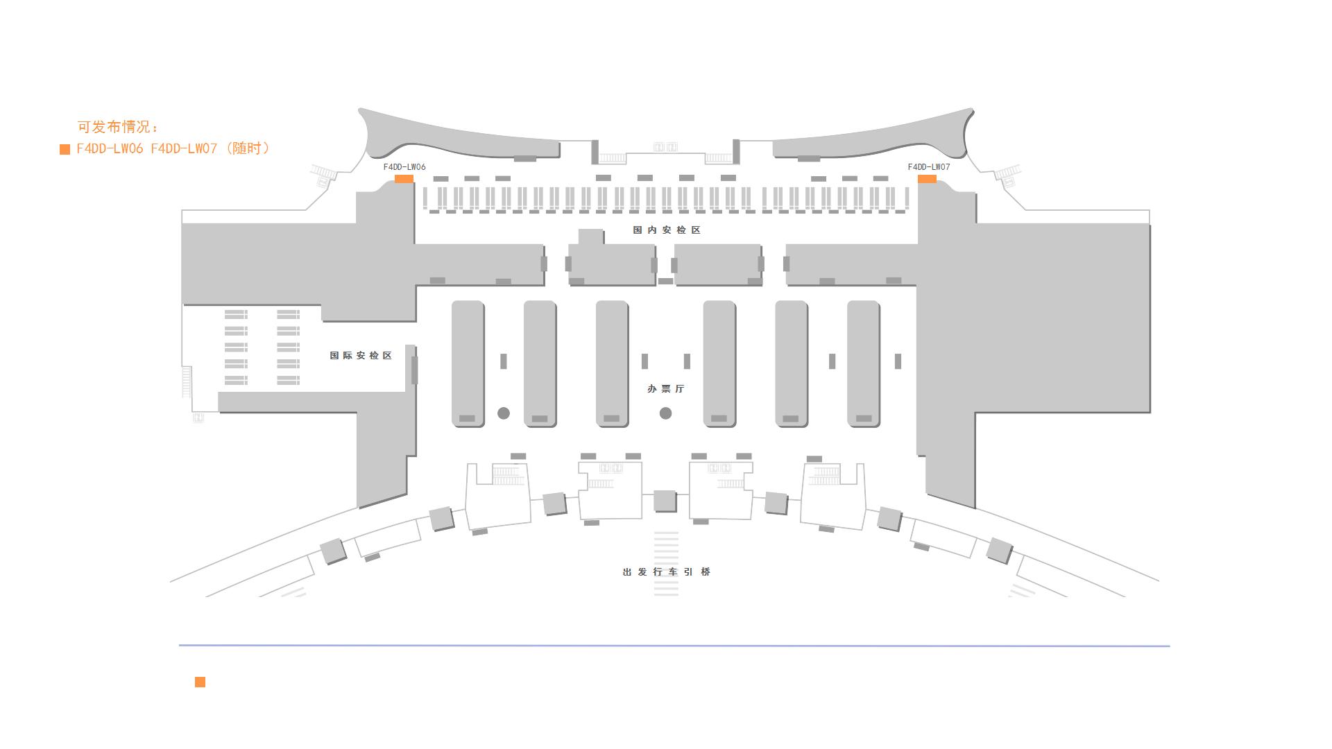郑州机场安检立式灯箱广告