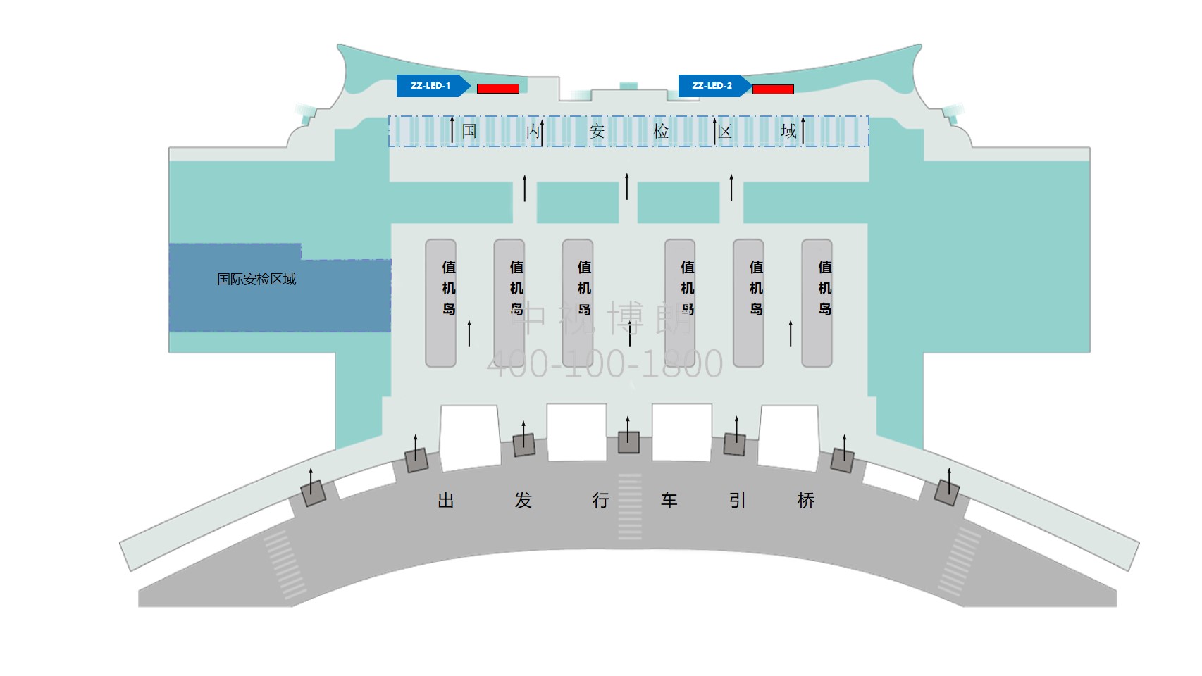 郑州机场广告-国内安检口LED大屏套装点位图