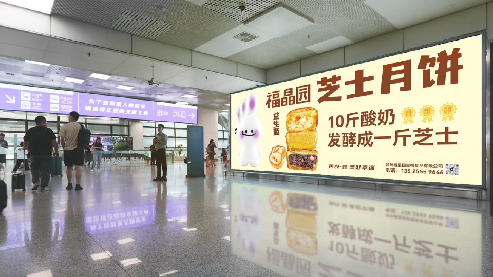 郑州机场,行李厅广告,灯箱广告