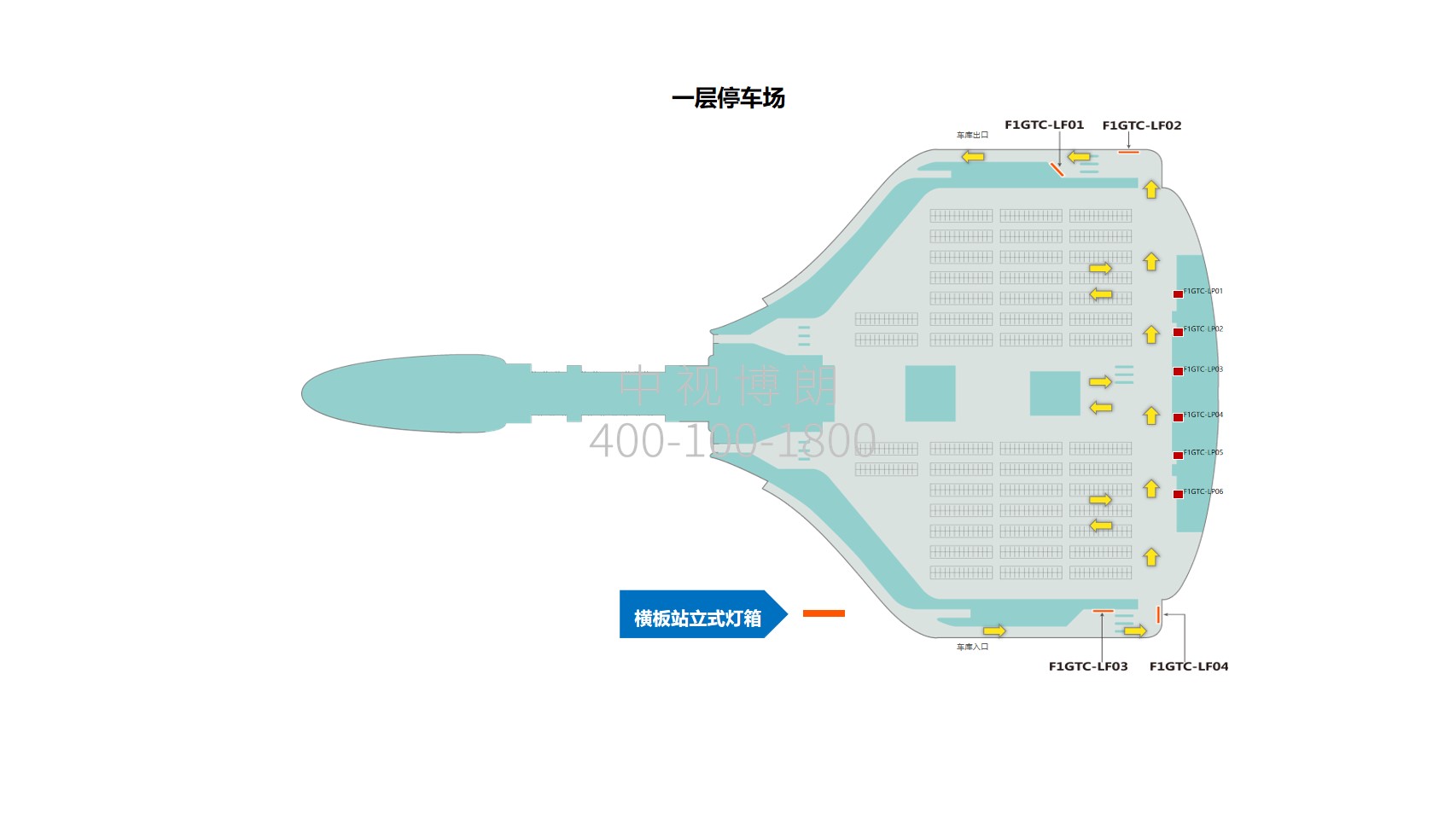 郑州机场广告-F1停车场横板立式灯箱套装点位图