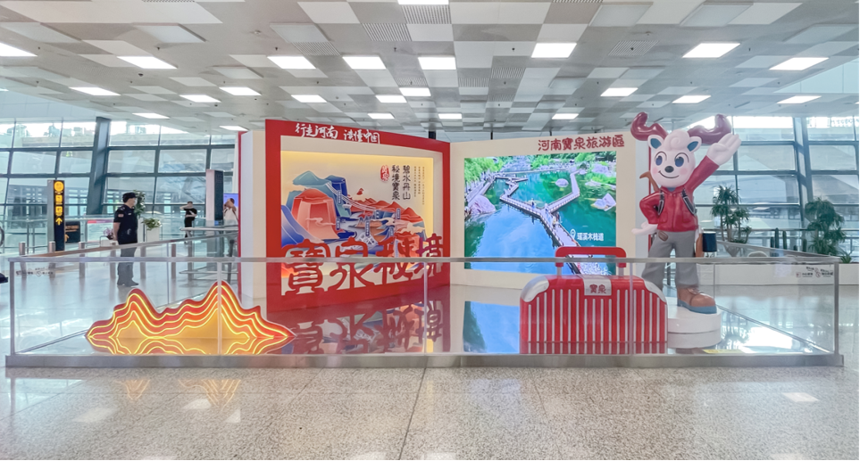 郑州机场,值机厅展位,实物展位广