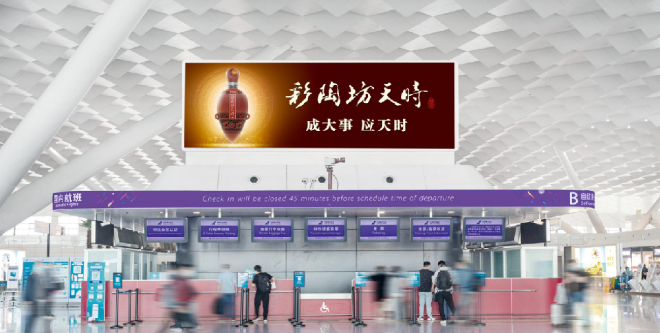 郑州机场值机厅灯箱广告