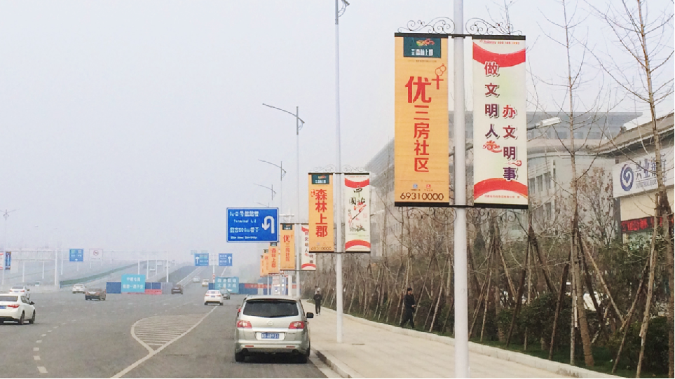 郑州机场户外道旗广告