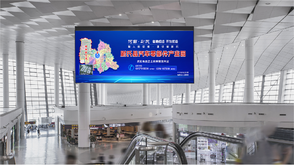 郑州机场,郑州机场吊旗广告,大厅吊旗广告,吊旗广告